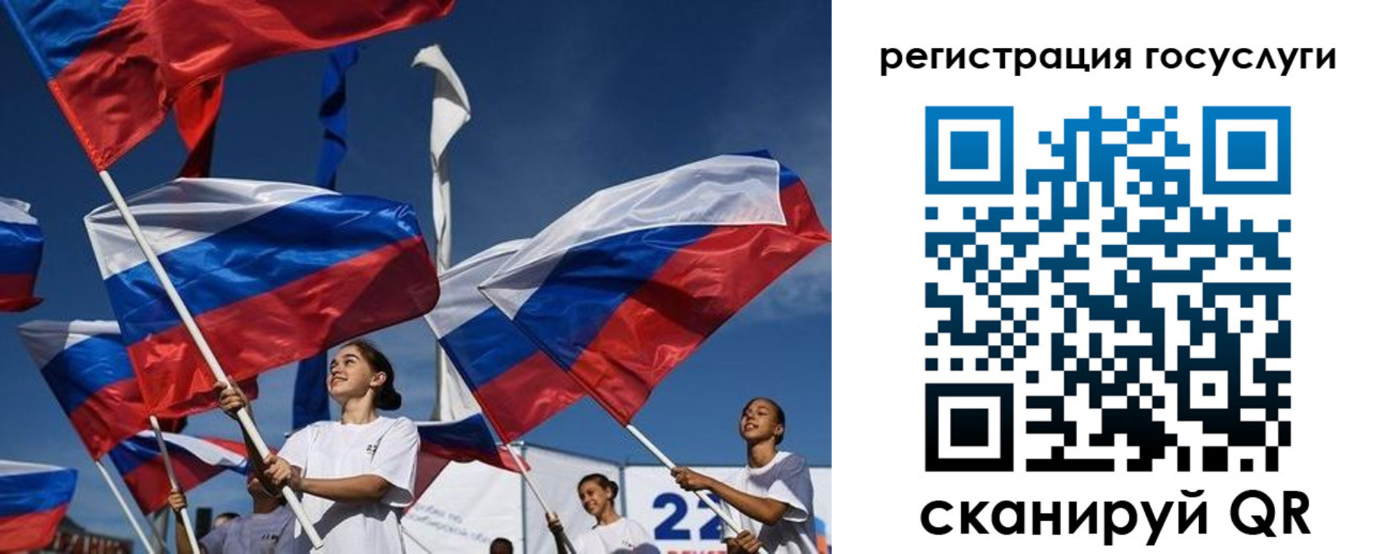 форма 3 в Трёхгорном