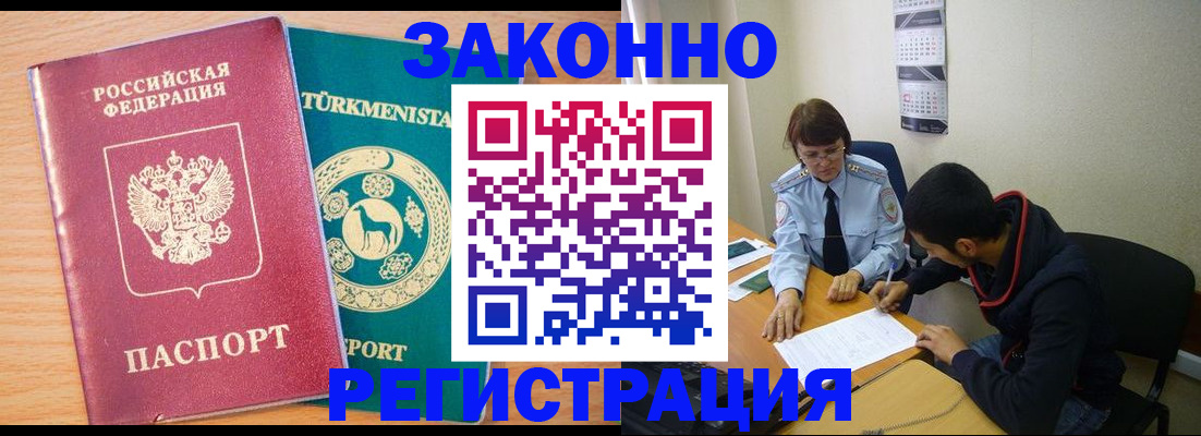 пропишу в квартире в Трёхгорном