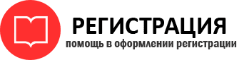 прописка в Трёхгорном id810386